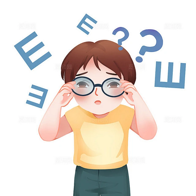 卡通手绘眼睛元素近视看不清的小孩图片素材下载 - 觅知网-花瓣网