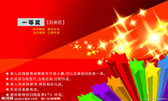 嬉皮绅士韦小宝采集到广告