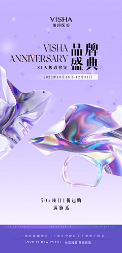 AWEIGG采集到朋友圈海报