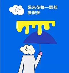 生活这个调皮鬼，总在不经意中塞你一颗糖 : 小小的快乐，那也是大大的好。
