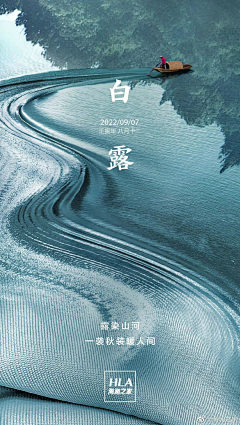 Anglaaa采集到创意产品海报