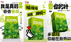 想吃开心果子采集到美学海报-素材板式搜集