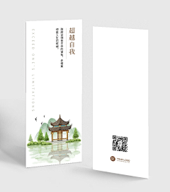 Em6oySoP采集到活动宣传页面