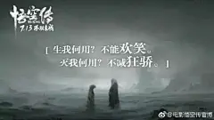 这30句令人惊艳的电影海报文案，你为哪句买过单？