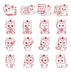马宝宝表情包卡通插画线稿72-117
