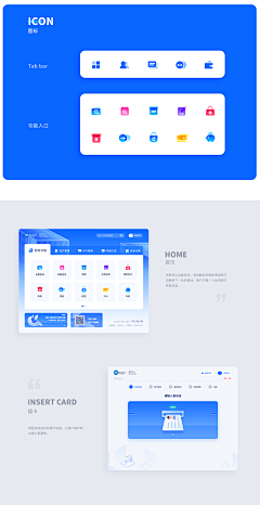 疯客采集到UI-APP