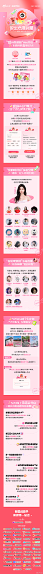 @节日君 的个人主页 - 微博