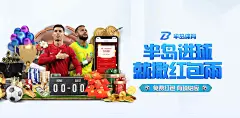 亚星代理平台题材：智慧与策略的博弈之道