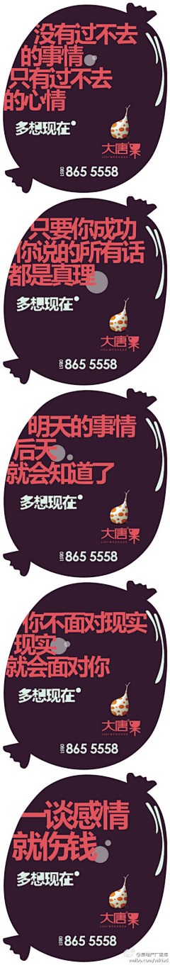 Mustbesong采集到公寓