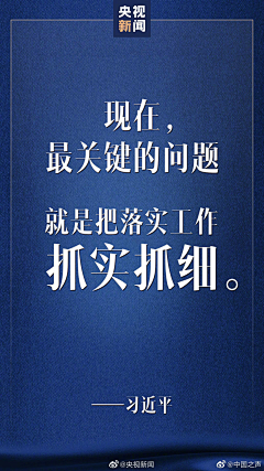 A找个参考采集到文字金句