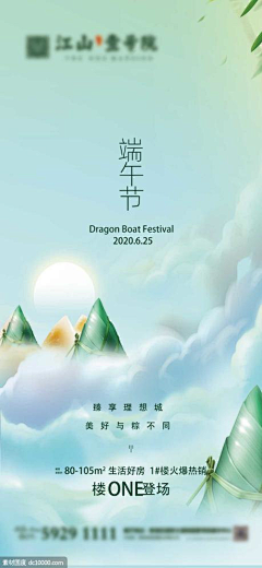 啦啦啦美好采集到节点