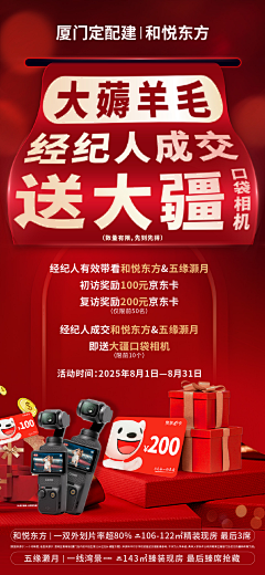 端水大师吗采集到五缘湾竞配建