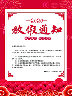 ST桂林采集到[来源下载]海报设计