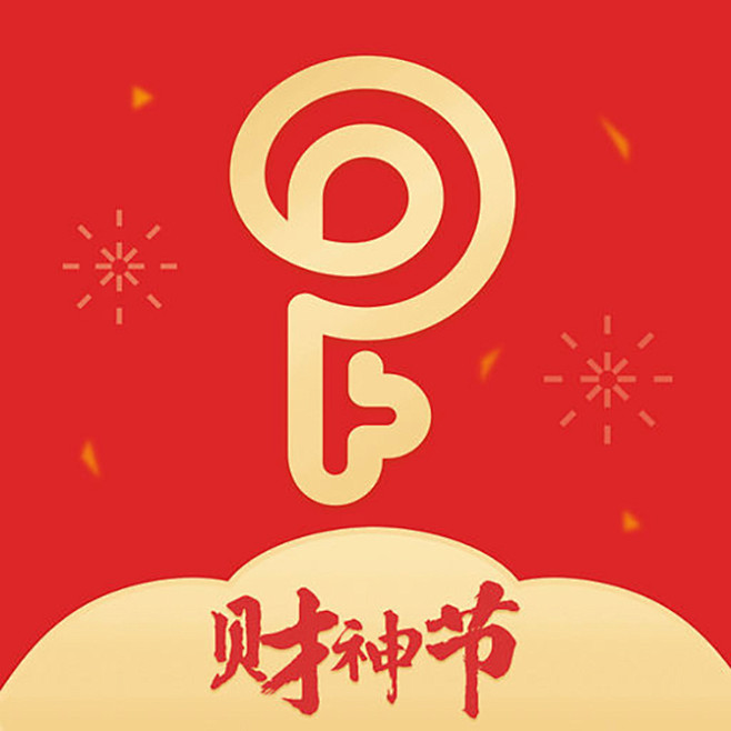 平安金管家2019春节图标applogoicon