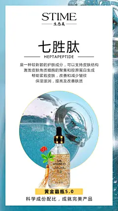 《共渡品牌》工作室
手机号/微信号：15914409177
约设计请联系上面微信。
#品牌设计，包装设计，海报宣传，微商品牌设计，微商团队合作，手绘插画定制设计·······
精华液设计，精华液宣传，精华海报，微商精华液，宣传，黄金精华宣传，精华招商，招商宣传，招商  ·······