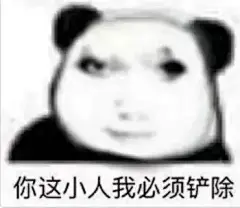 极品龙图 | 表情包 - 小红书