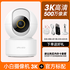 圈住的时光采集到sku