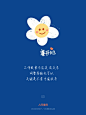 人间值得 – 6