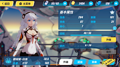 드림采集到游戏UI - 崩坏3
