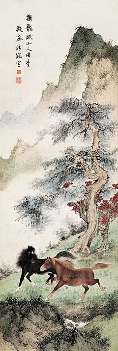 银蹄踏烟