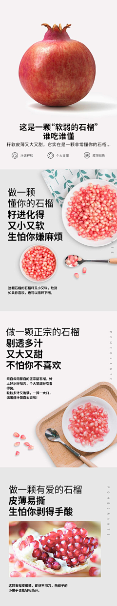 0123yu采集到模仿图