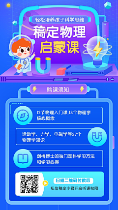 !有你很幸福……采集到卡通 编程