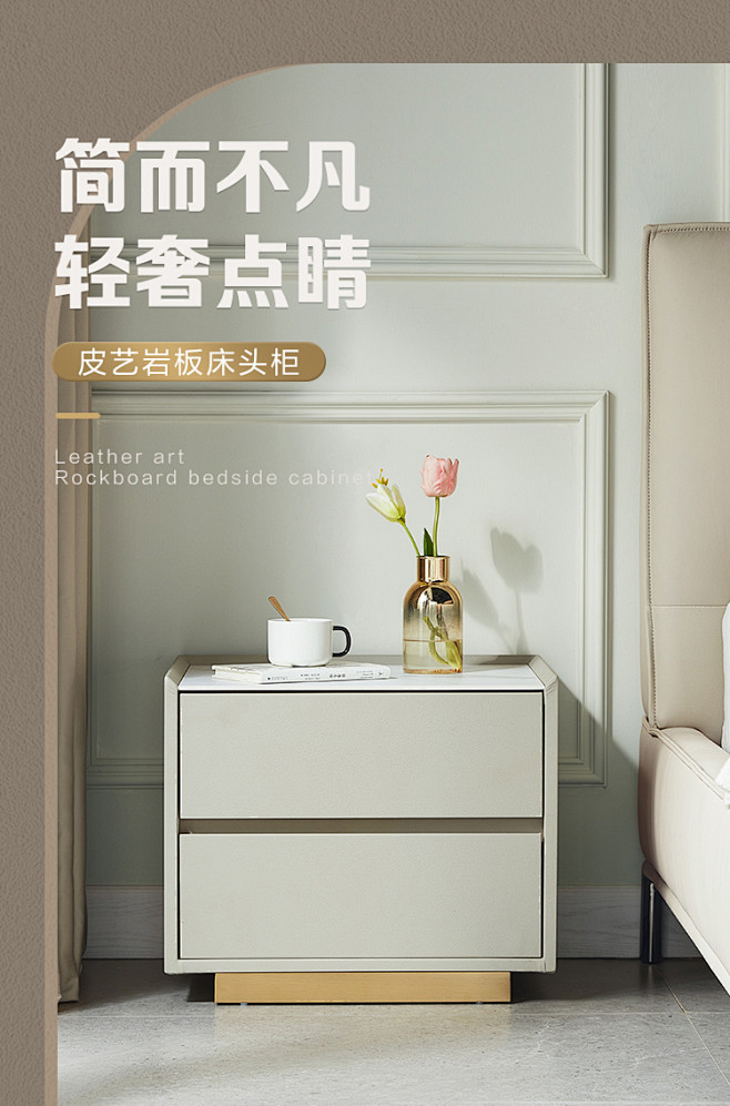 林氏木业现代轻奢皮艺岩板床头柜网红ins...