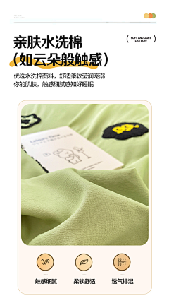 不吃外卖采集到详情长图