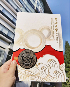 京航新图采集到奖杯
