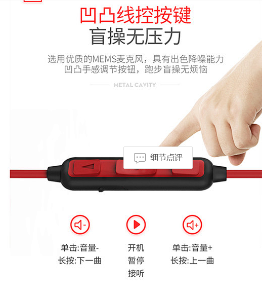 蓝牙无线耳机详情页 运动耳机 耳塞 耳帽...