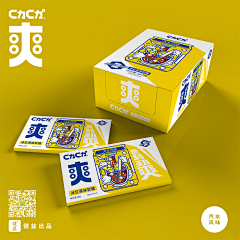 燕子5566采集到包装
