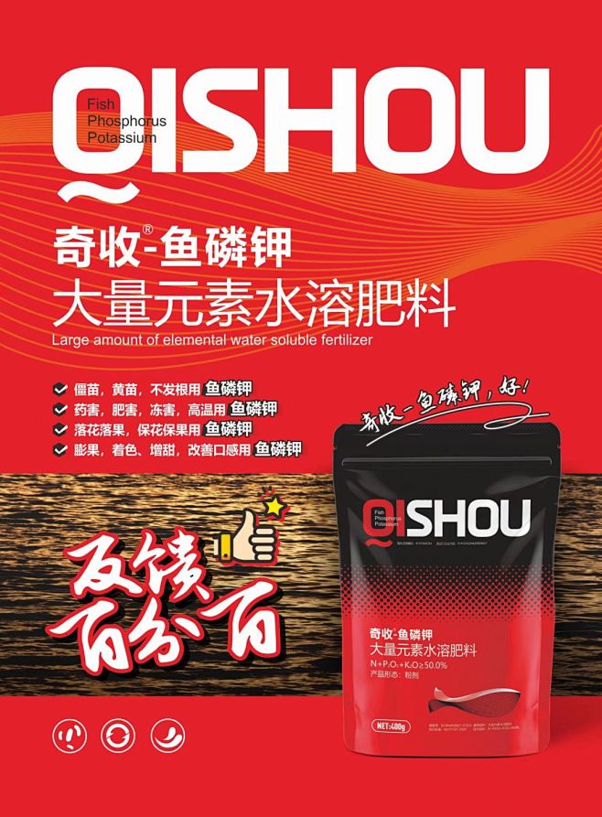 产品海报-古田路9号-品牌创意/版权保护...