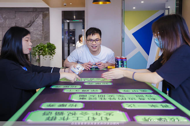 汇量科技年会尾牙年会尾牙年度盛典，更多高...