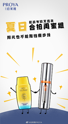 这个账号叫什么呢~采集到节假日海报