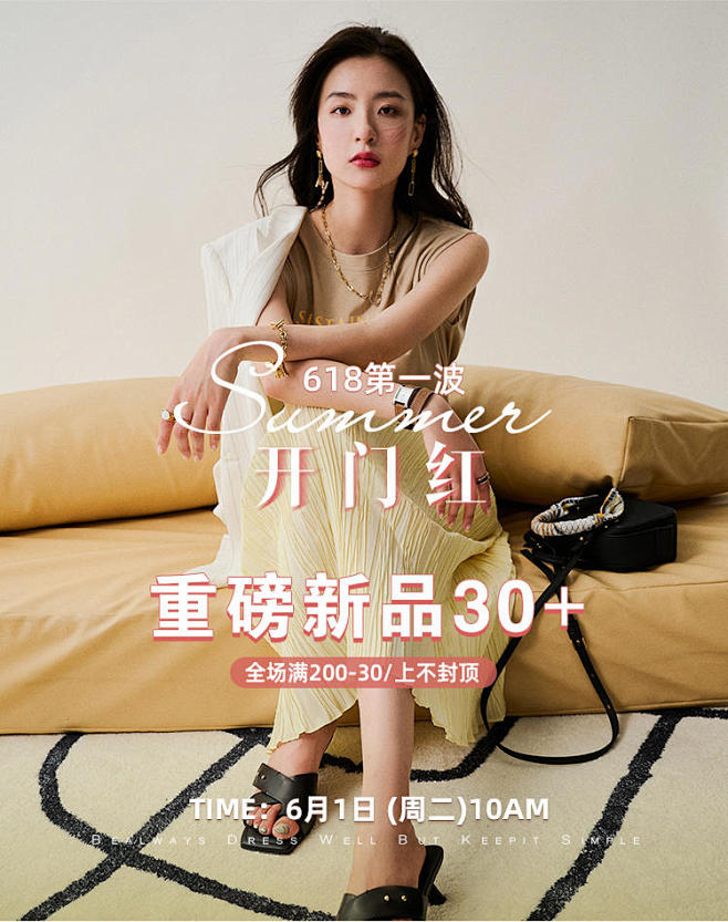 D家 dimplehsu 女装