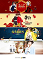 诗凡黎店铺女装banner设计，来源自黄蜂网http://woofeng.cn/