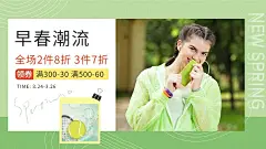清新简约春上新服装女装海报banner