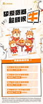 牛手绘海报