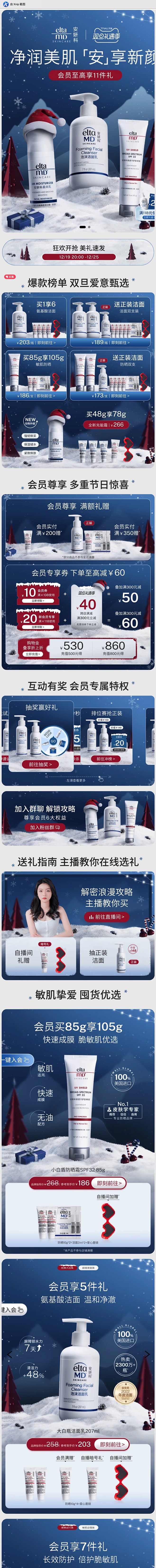 Xnip2023-12-20_14-48...