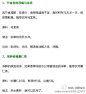 【12种最刮油的减.肥茶：喝不死你瘦死你】茶叶可以清除肠胃道里的油脂，增强机体免疫力，所含有的茶多酚，能避免胆固醇形成阻塞动脉的血块，让血液顺畅地在血管里流淌，所以当然成为减.肥的主力军。