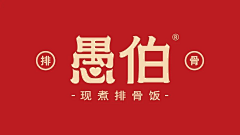 靳情*禁情采集到logo