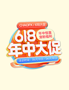 兮熙粒采集到标题