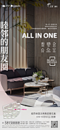 架空层系列2-4