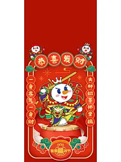 蜜雪同款雪王壁纸，四舍五入你也是雪王 - 小红书