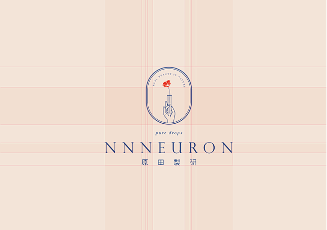 NNNEURON Cosmetic : ...