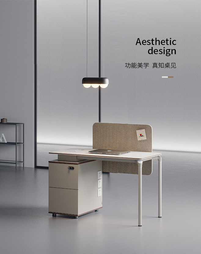 职员办公桌子办公室简约现代工位员工公司职...