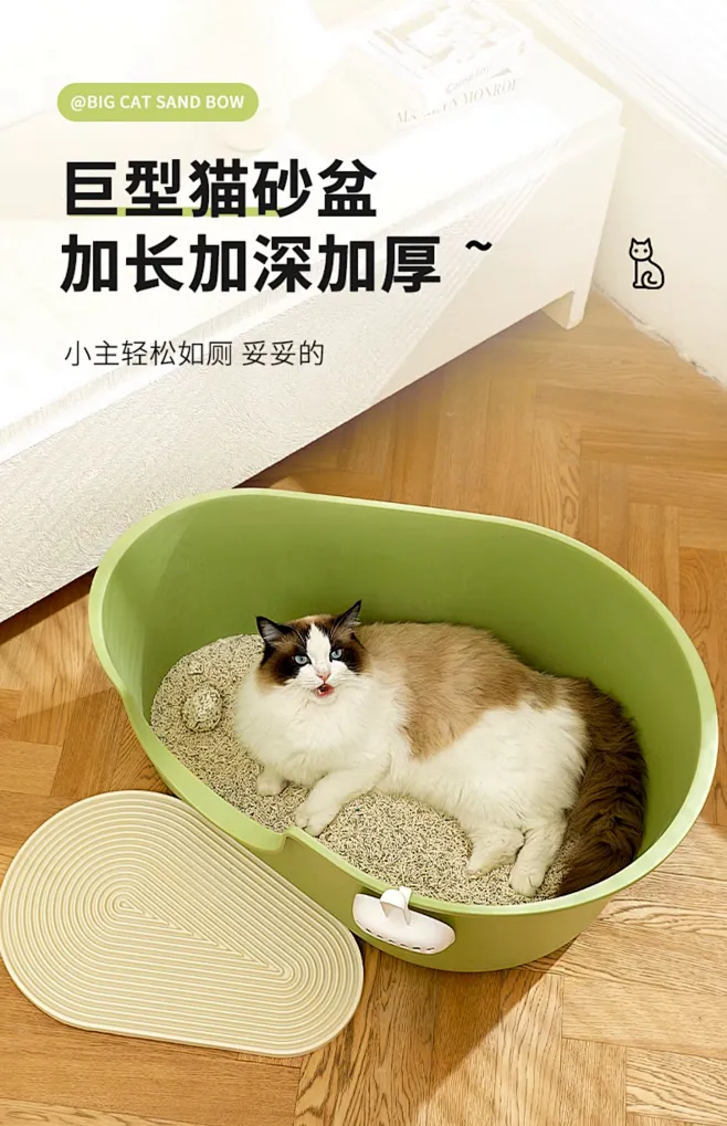 猫砂盆超大号防外溅半封闭式猫厕所防带砂猫沙盆子缅因特大号屎盆 天猫5581679120 花瓣网 