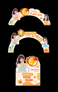 维他奶奶采集到超市其他