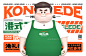 01/品牌策划：广州壹邦品牌策划出品
02/品牌命名∶ 港礼德®港式茶点
03/品牌后缀∶港式茶点
04/品牌定位∶打造港式茶点文化品牌
05/品牌打造∶品牌全案策划品牌vi+品牌空间si全案落地
品牌呈现：
———
品牌广告语：一口下去，让嘴巴到达香港，让消费者切身感受到港式茶点的氛围感。港礼德产品和制作工艺采用手绘方式更加细腻丰富，更加贴合整个品牌定位年轻消费群体的态度。品牌IP化时代下，港礼德IP，“德仔”不仅能快速建⽴专属的粉丝圈层，更能发展⽤IP赋能品牌情感，在营销迭代的⻛⼝乘势⽽上迅速出圈。
