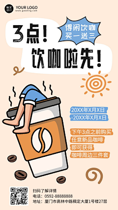 CRAZY毛线采集到海报设计